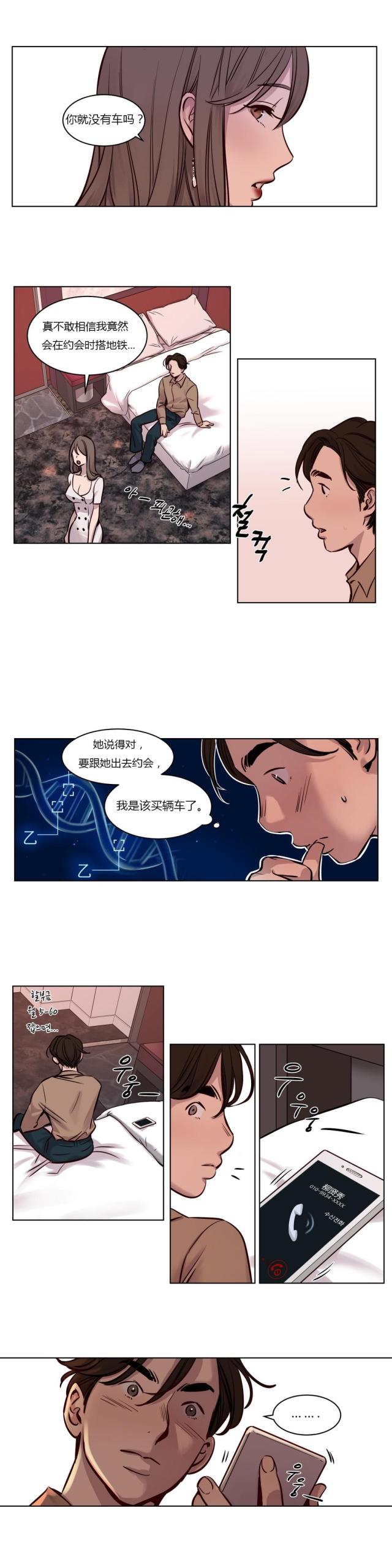 第24话 特别的-12