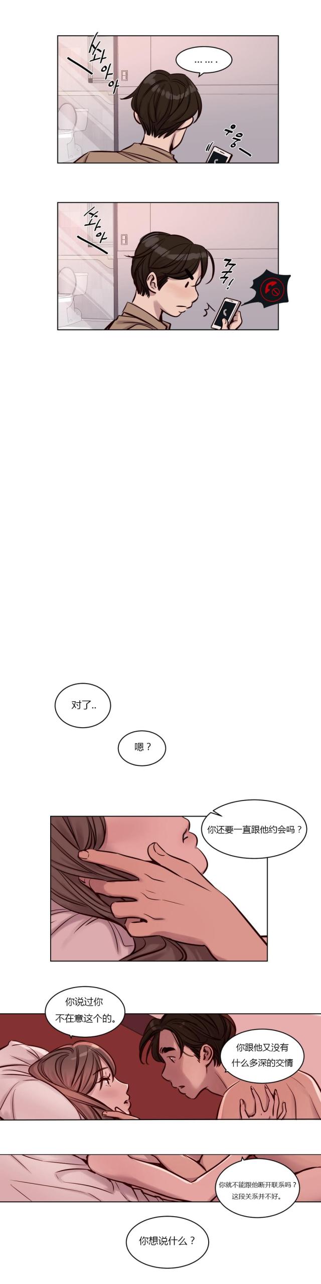 第24话 特别的-13