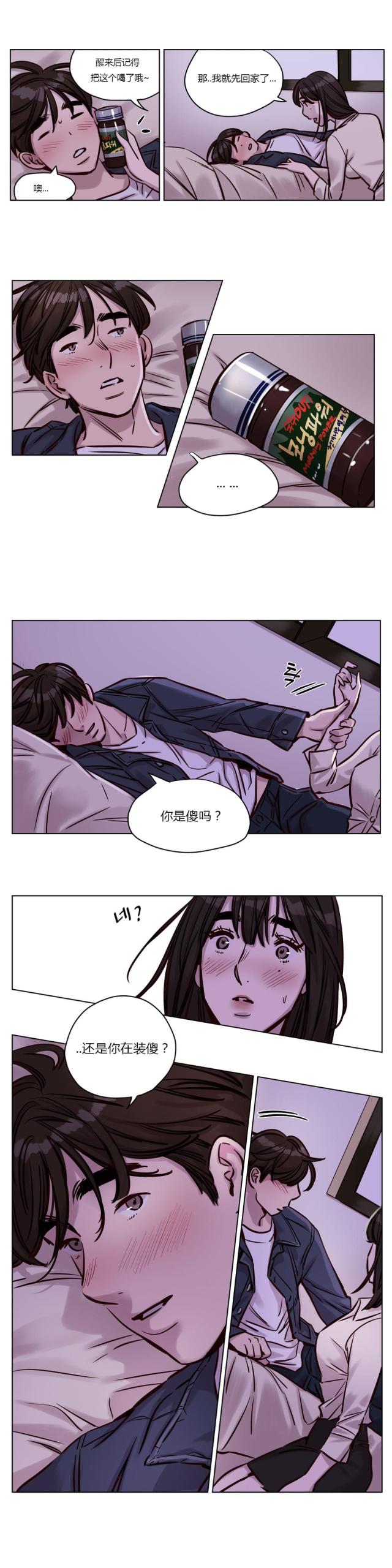 第29话 选择-1