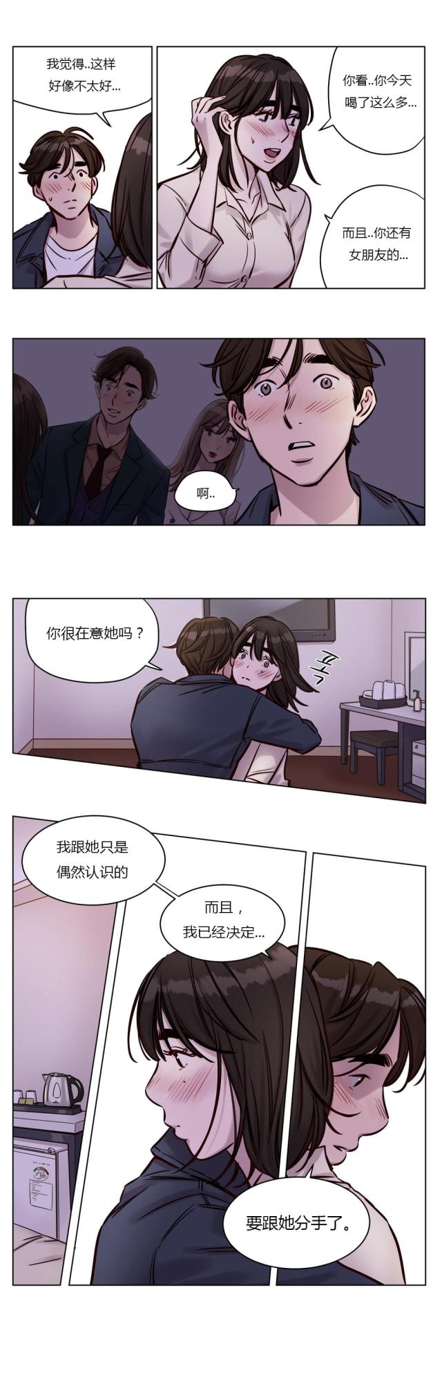 第29话 选择-3