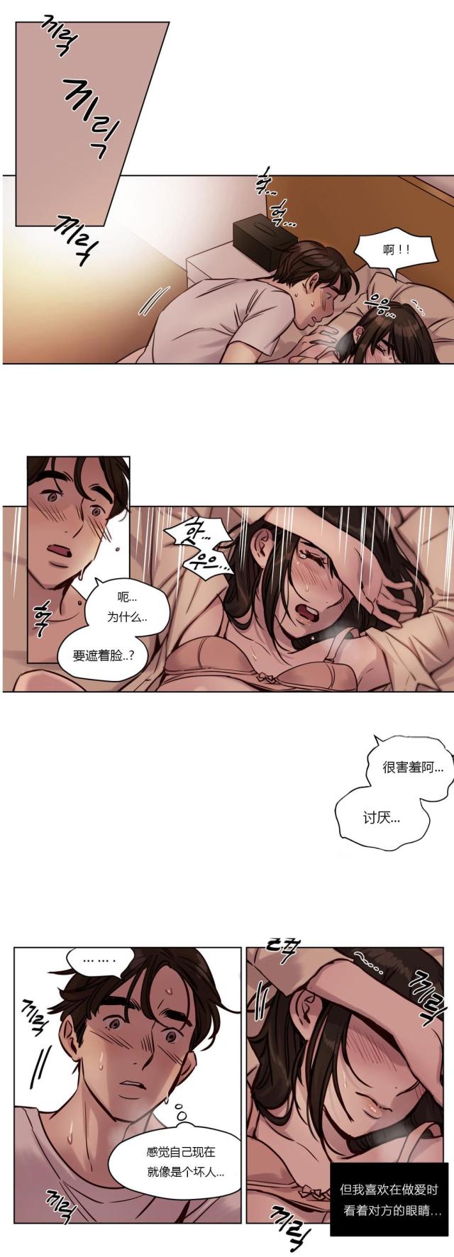 第29话 选择-4