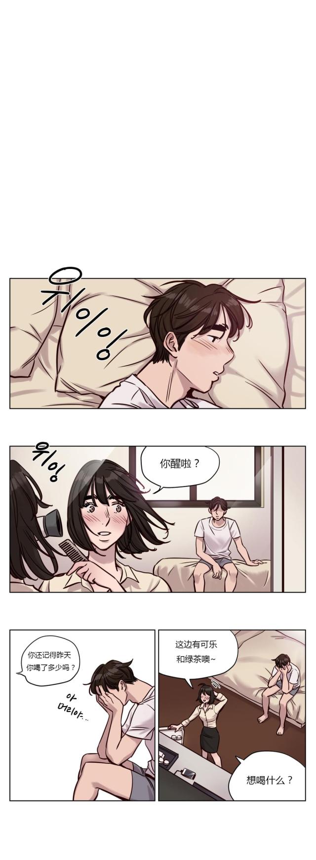 第29话 选择-6