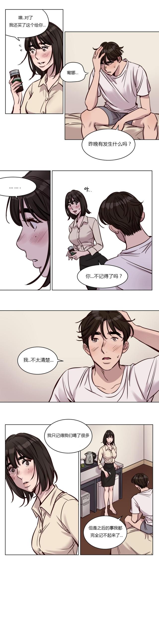 第29话 选择-7