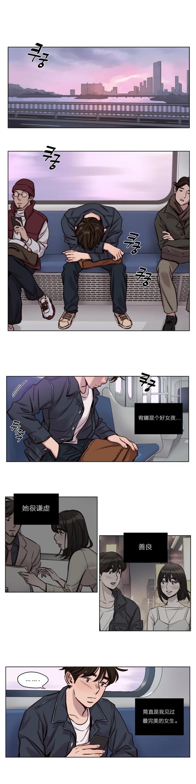 第29话 选择-8