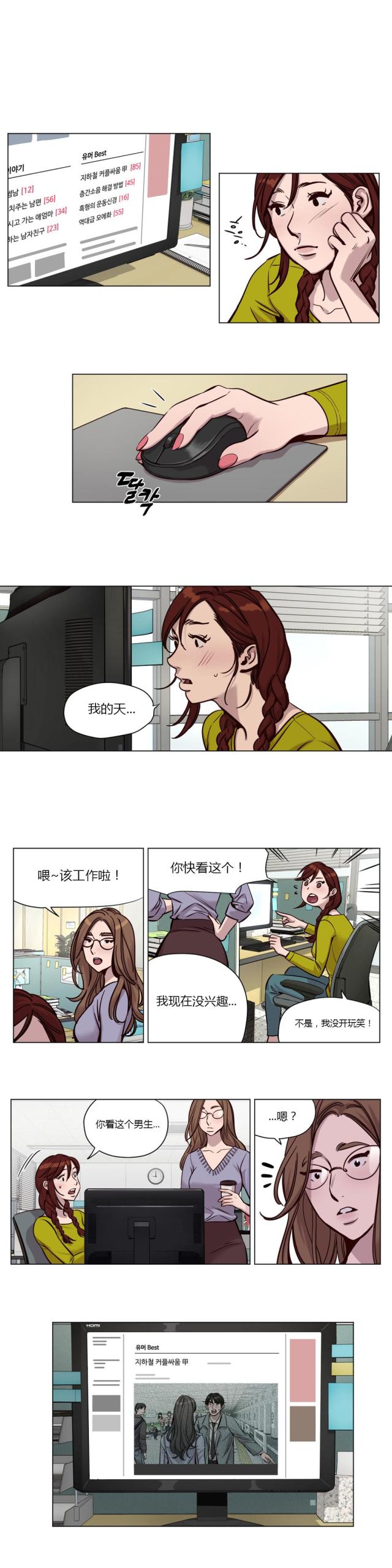 第31话 无法挽回-0