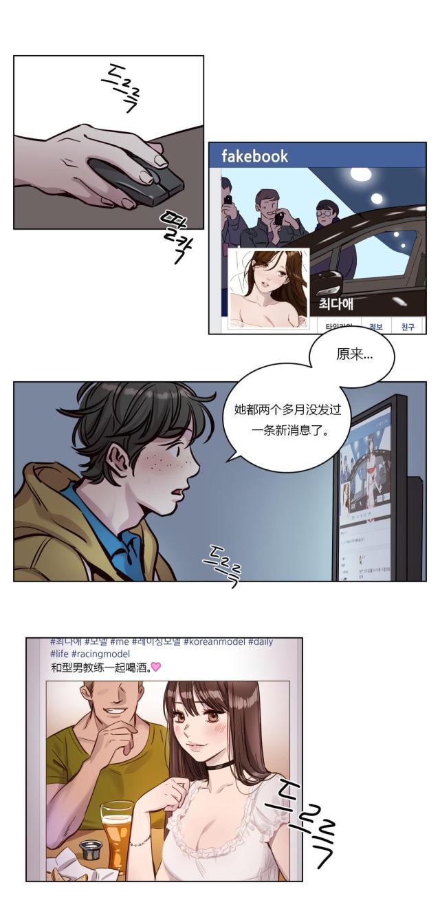 第35话 决意与救援-8