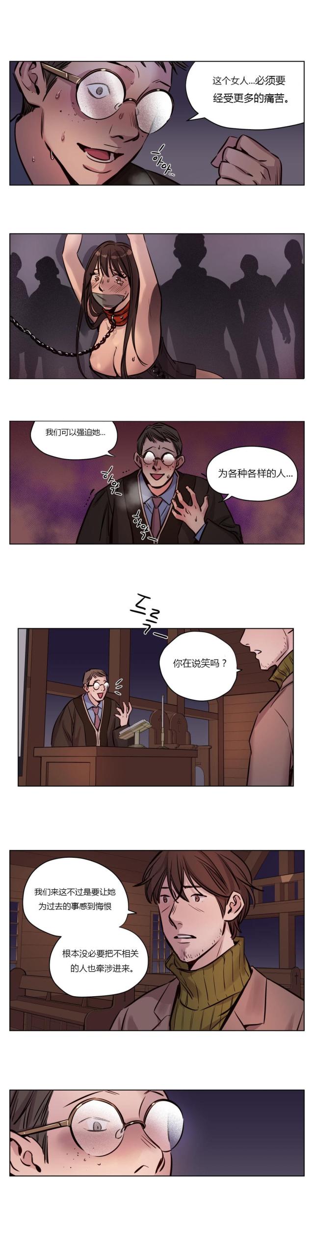 第36话 真心-2