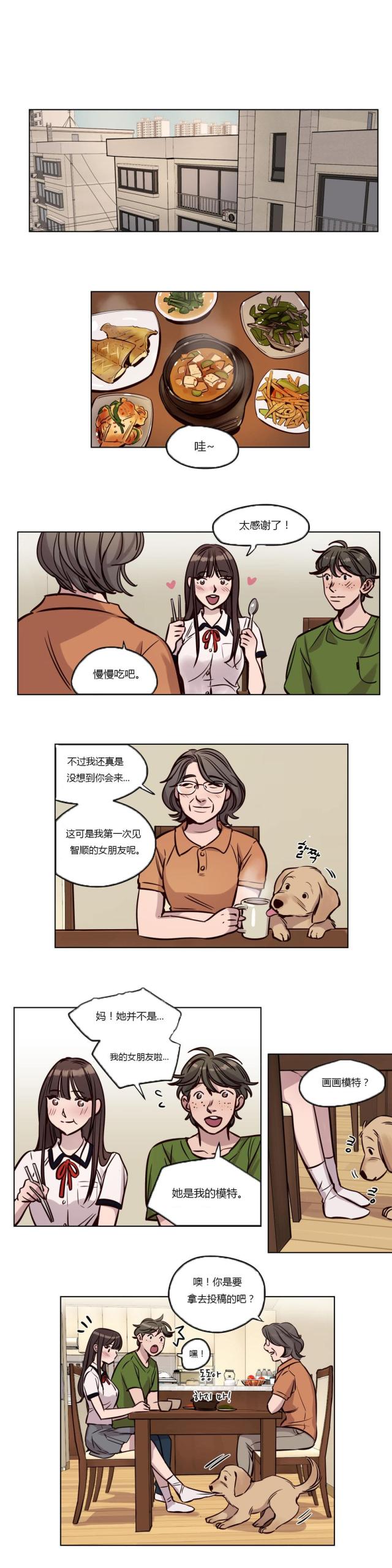 第37话 傻瓜-0