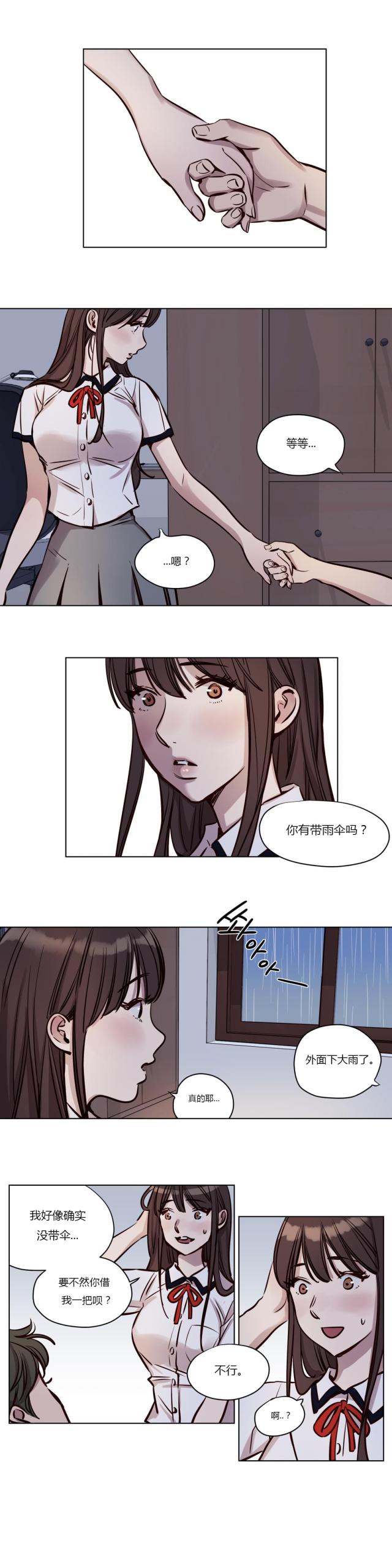 第38话 恐惧-5