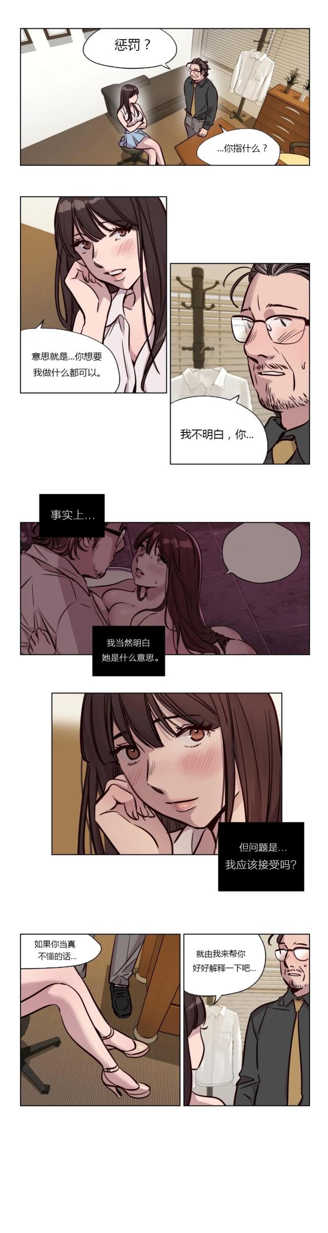 第43话 着迷-0