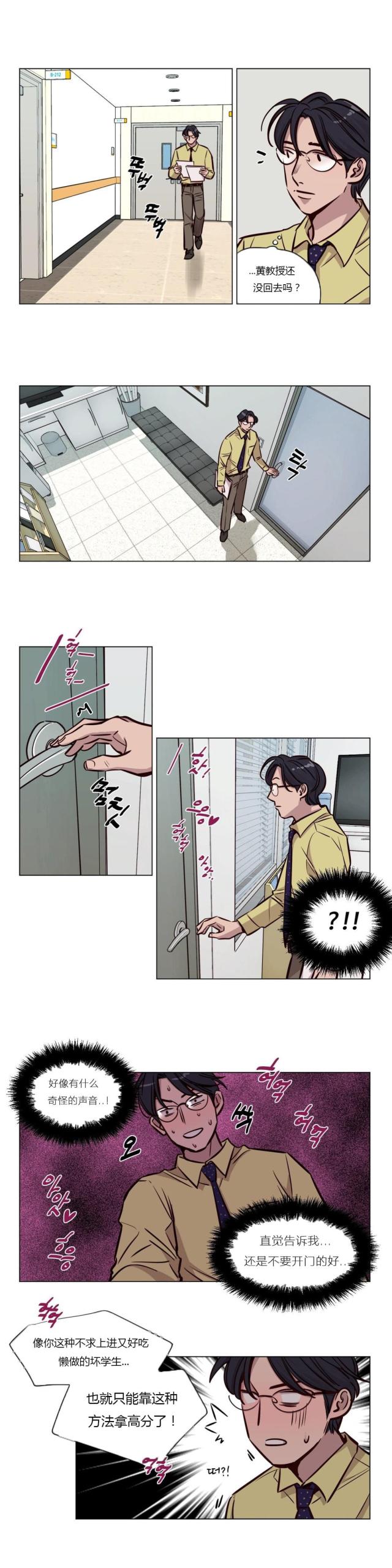 第43话 着迷-1