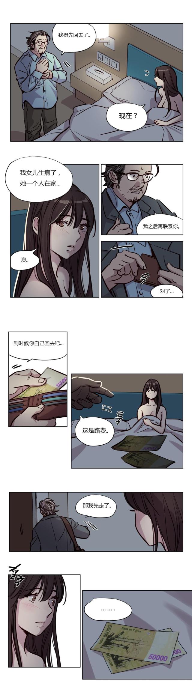 第46话 怀孕-0