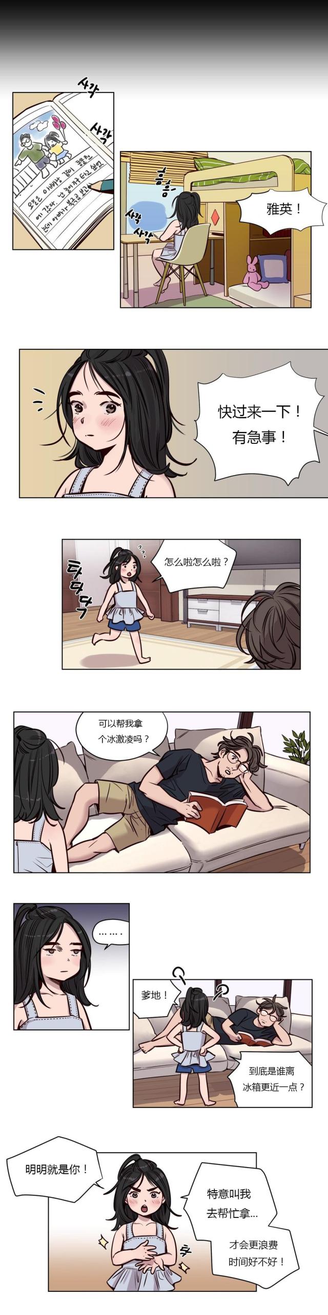 第48话 家人-0