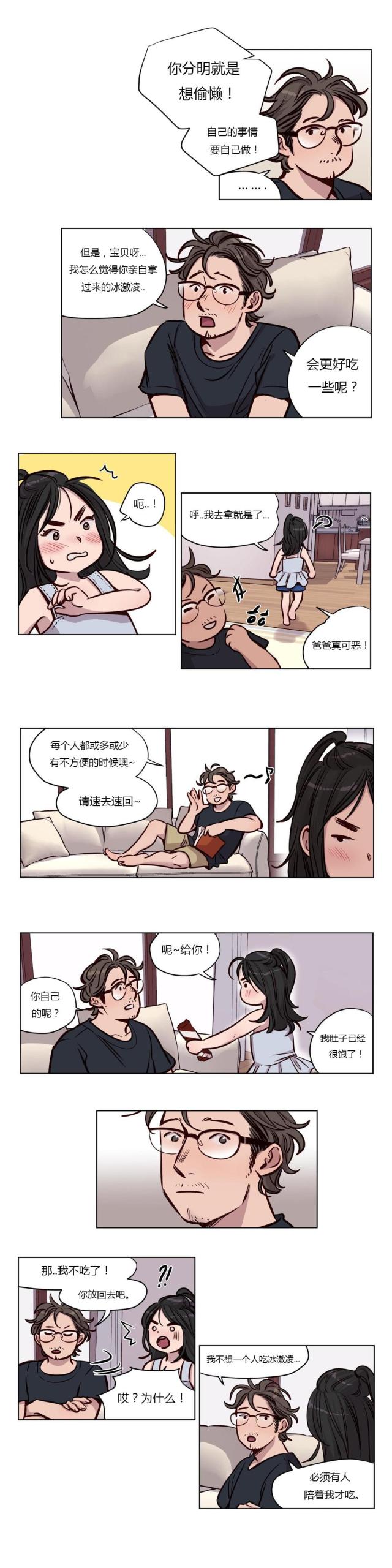 第48话 家人-1