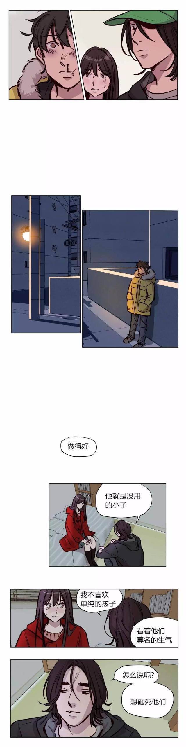 第54话 罪-2