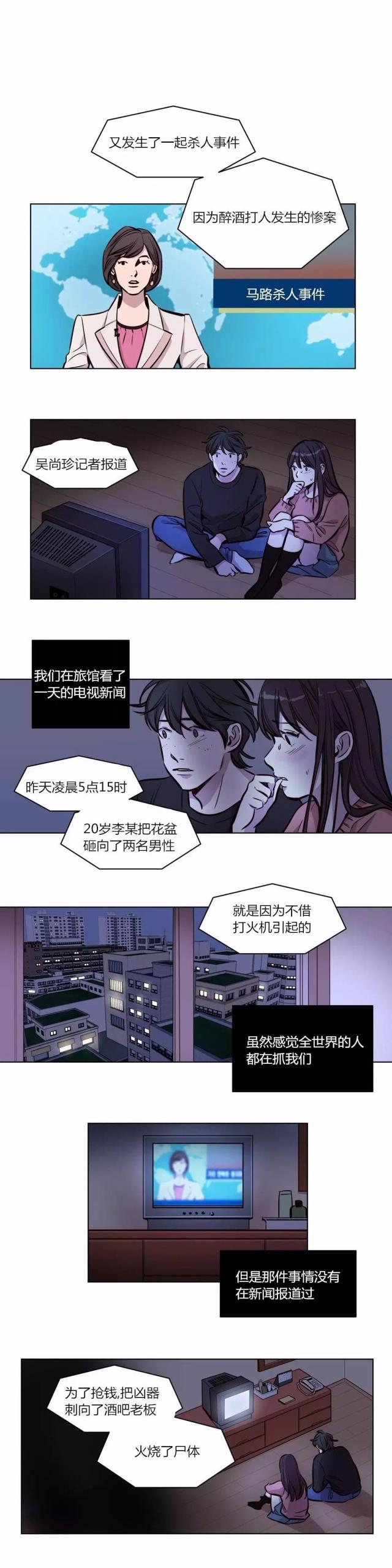 第55话 谢谢你-0