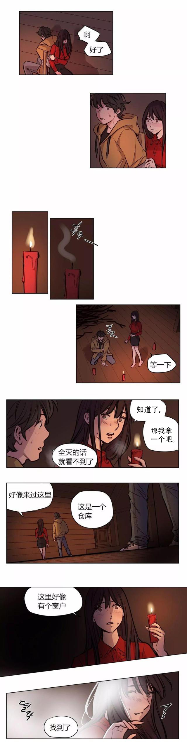 第56话 清醒-1