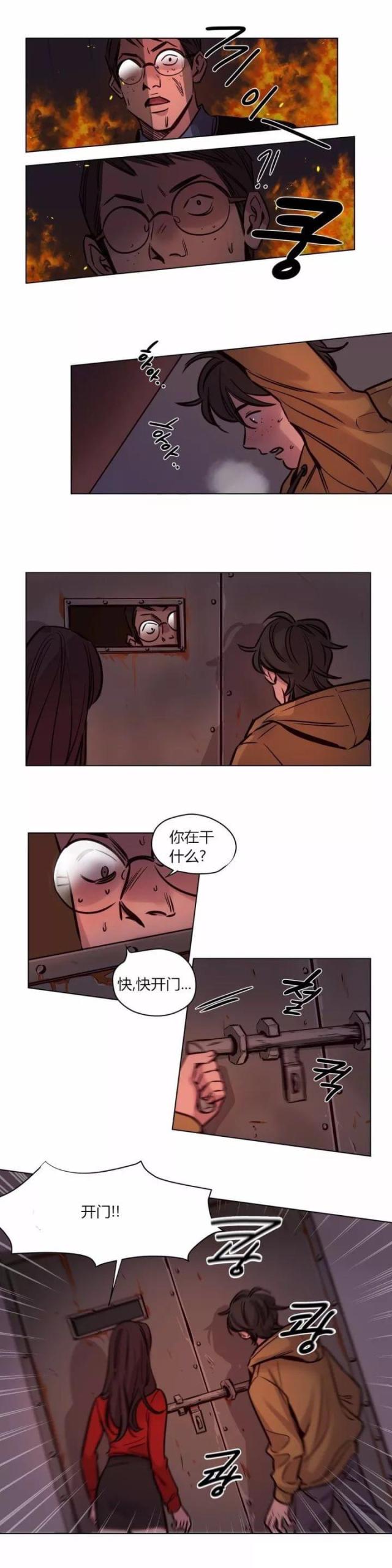 第57话 完结-3