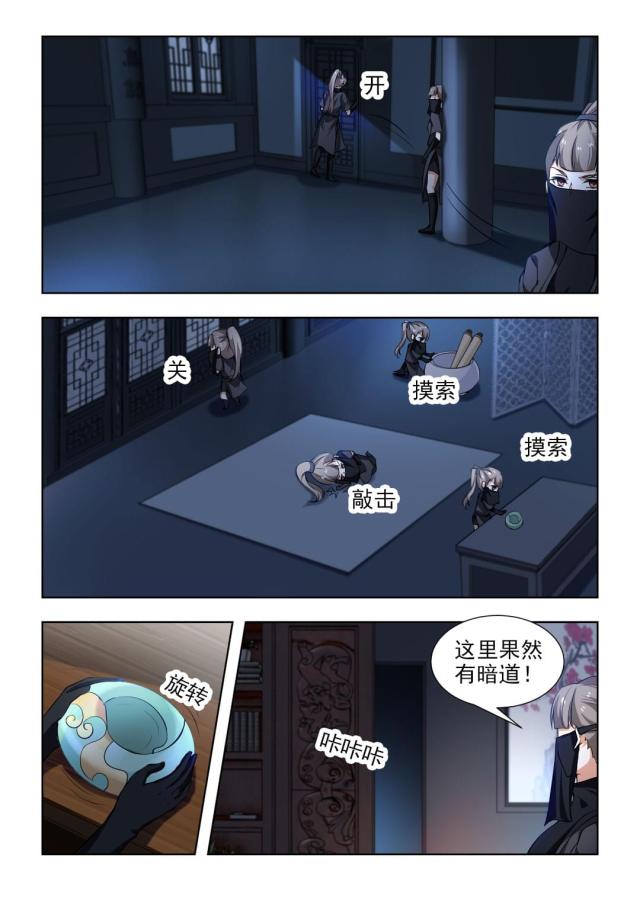 第47话（下）-2