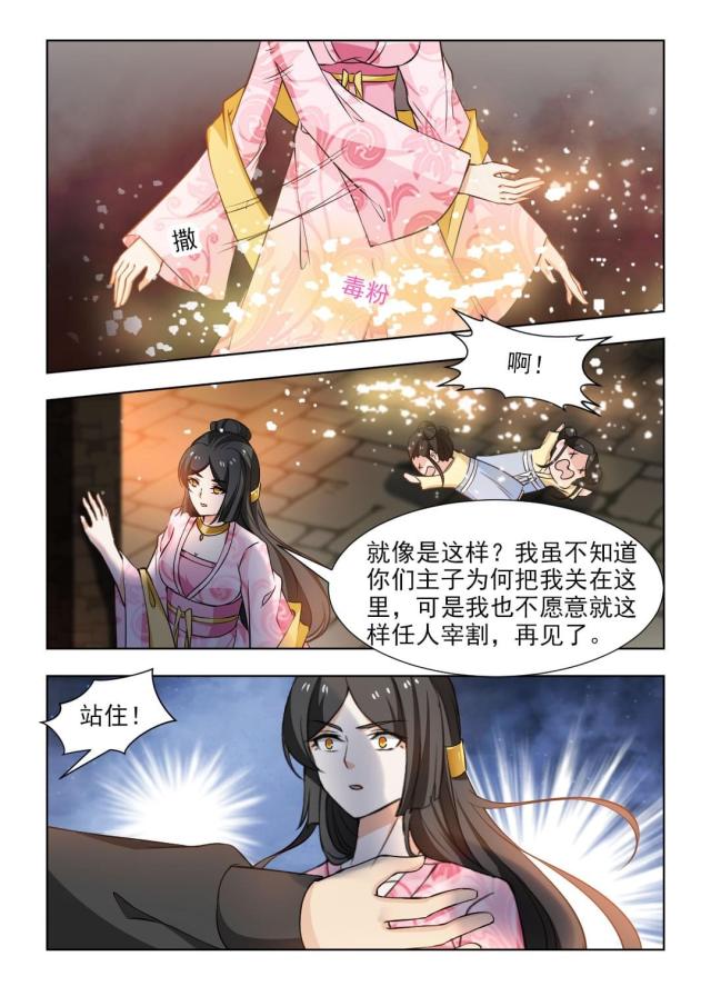 第48话（上）-6