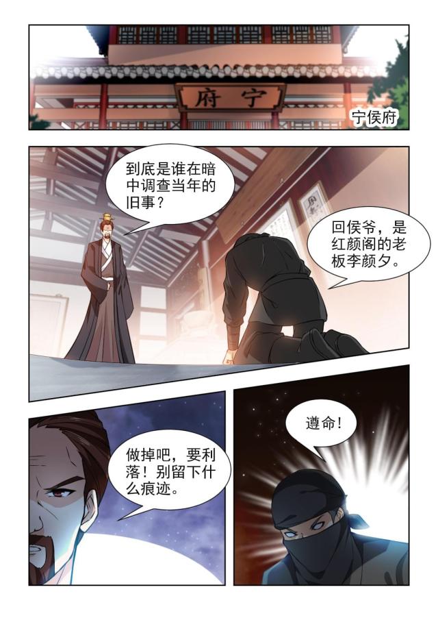 第49话（上）-7