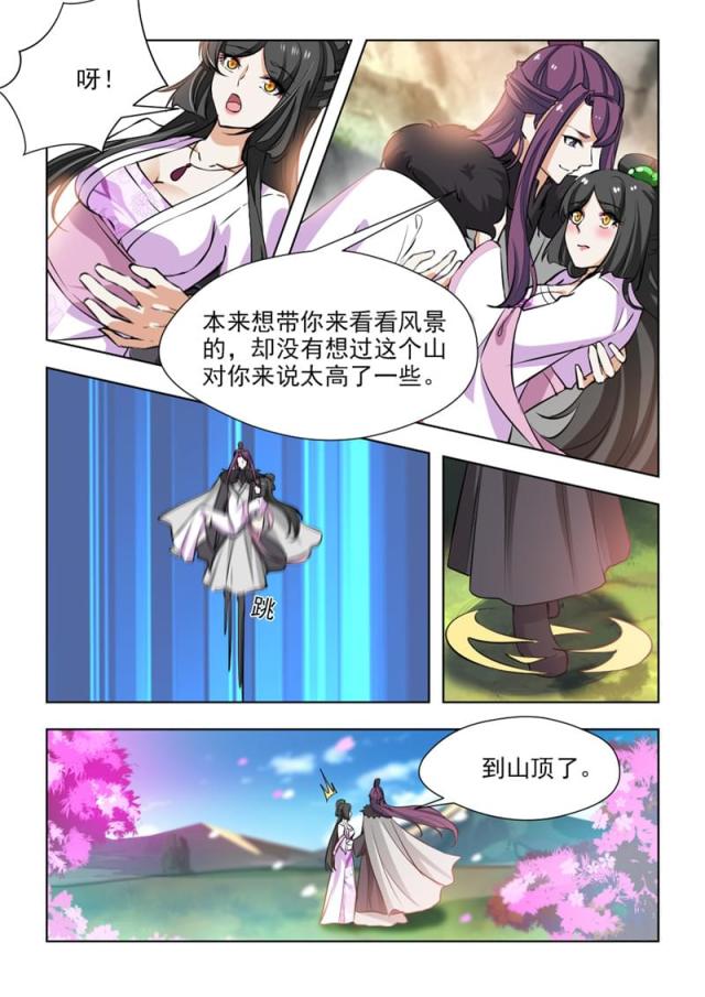 第69话（下）-1