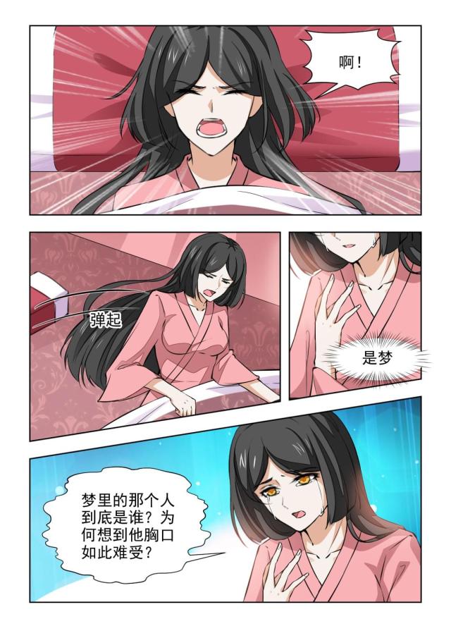 第76话（下）-7