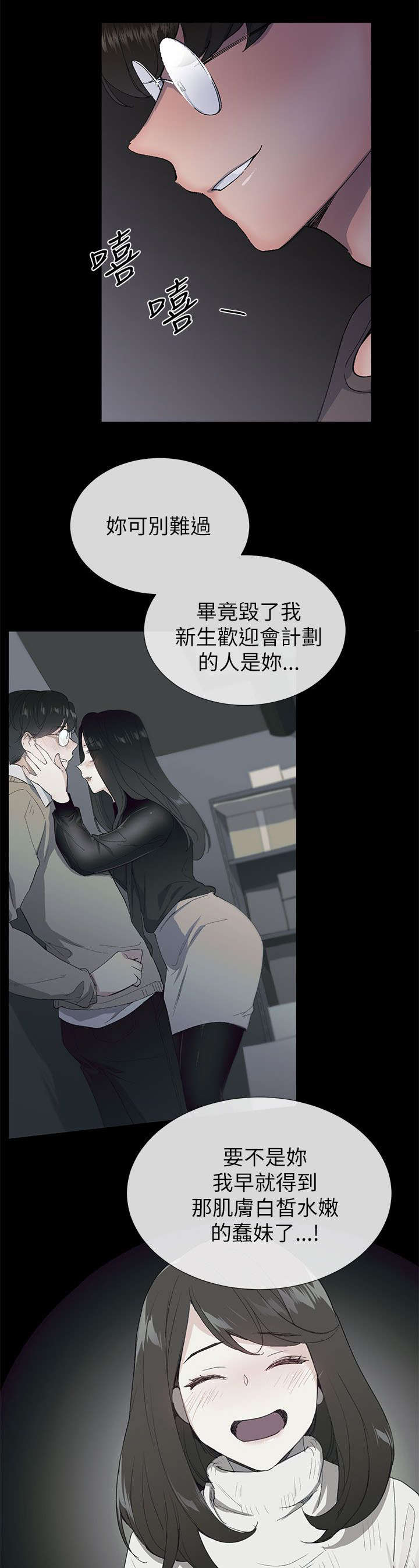 计划-12