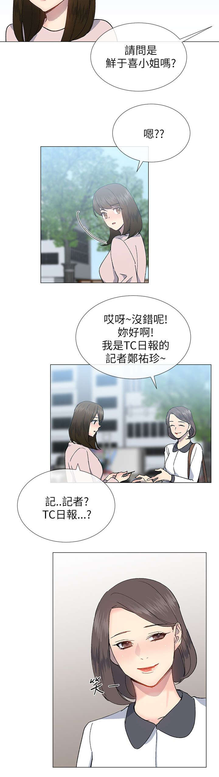 援助者-2