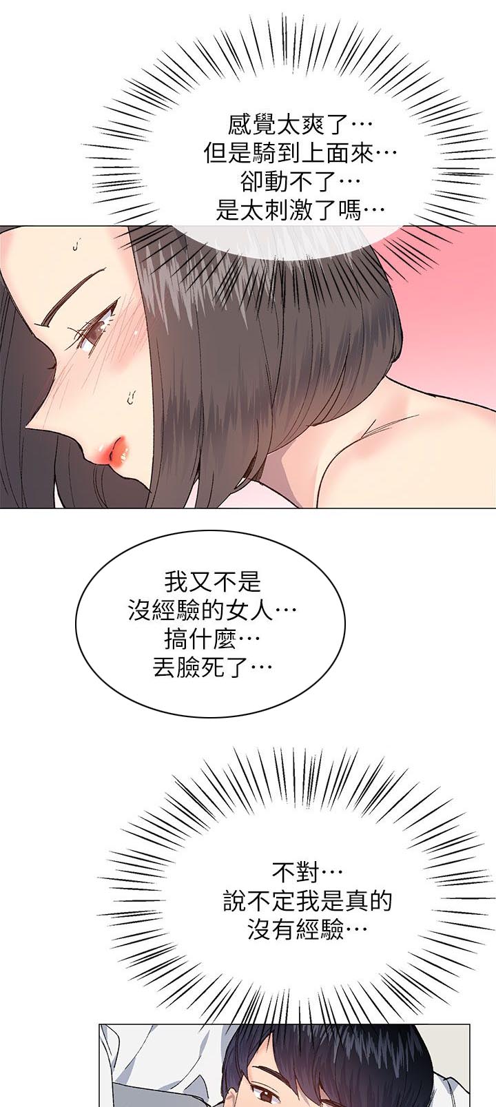 承诺-5