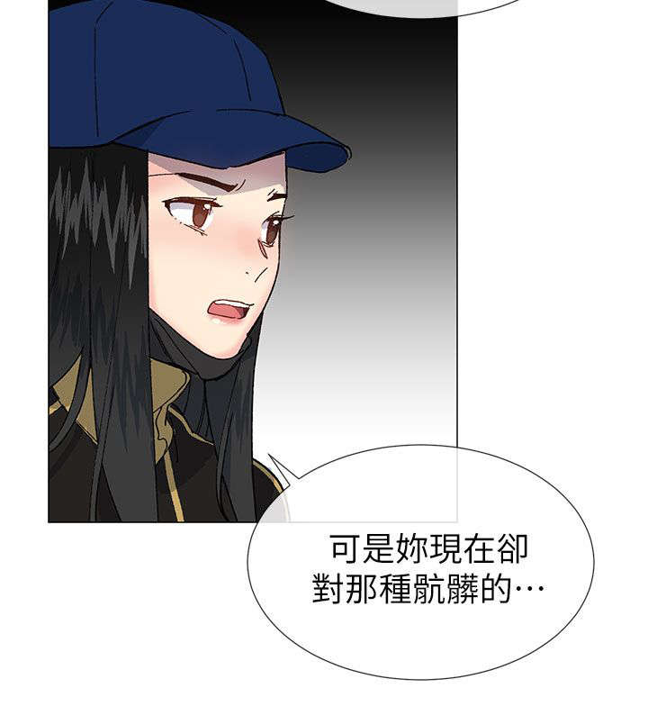 第61话 我最恨善良的人了-9