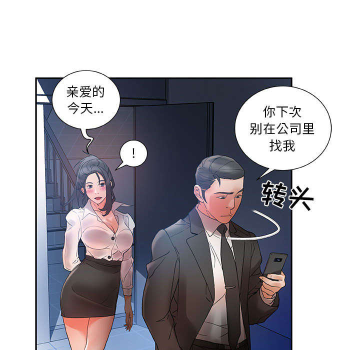 15_使唤-23