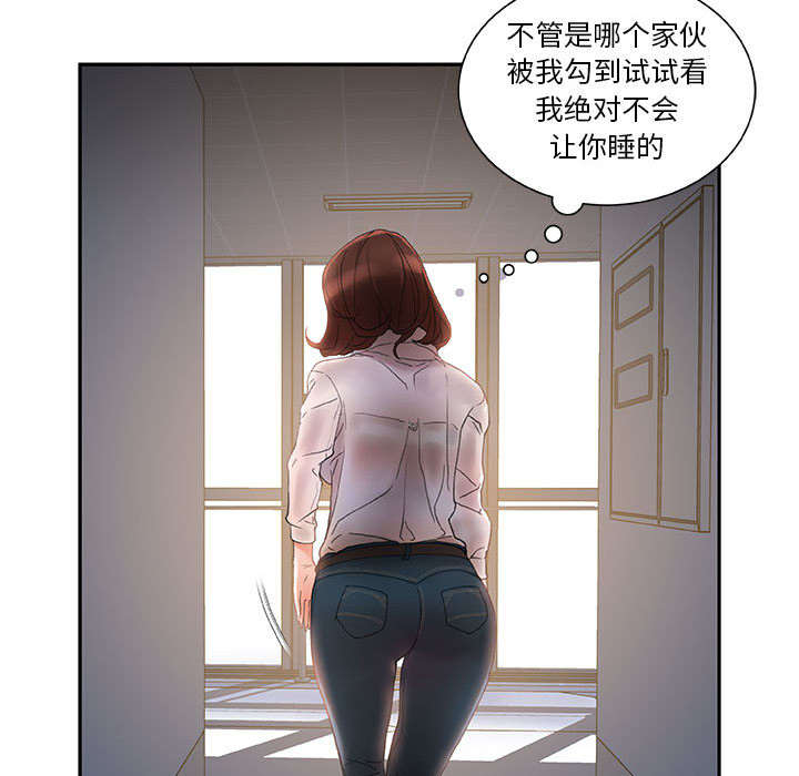 15_使唤-32