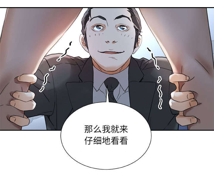 18_羞耻-6