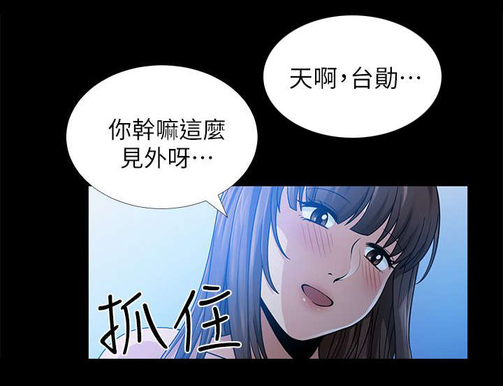 11_无心之举-4