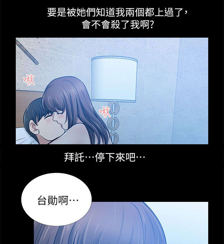 11_无心之举-7