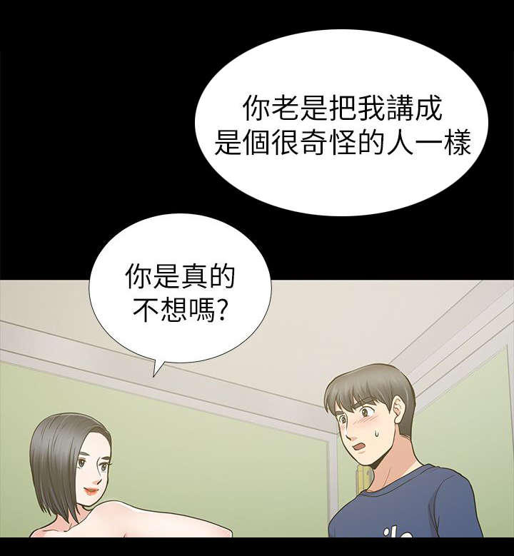 20_冲进厕所的馗民-8