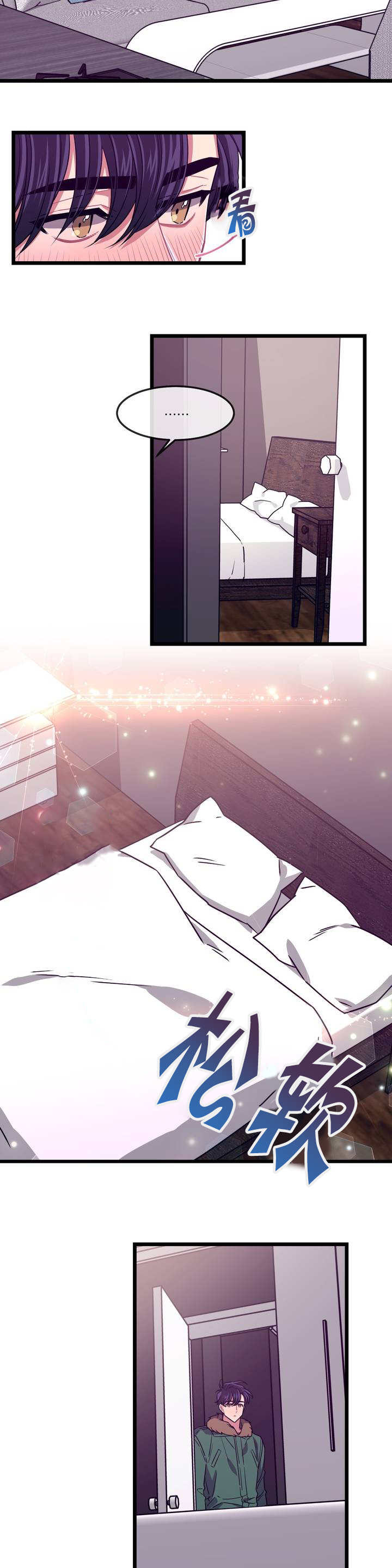 真对不起-1