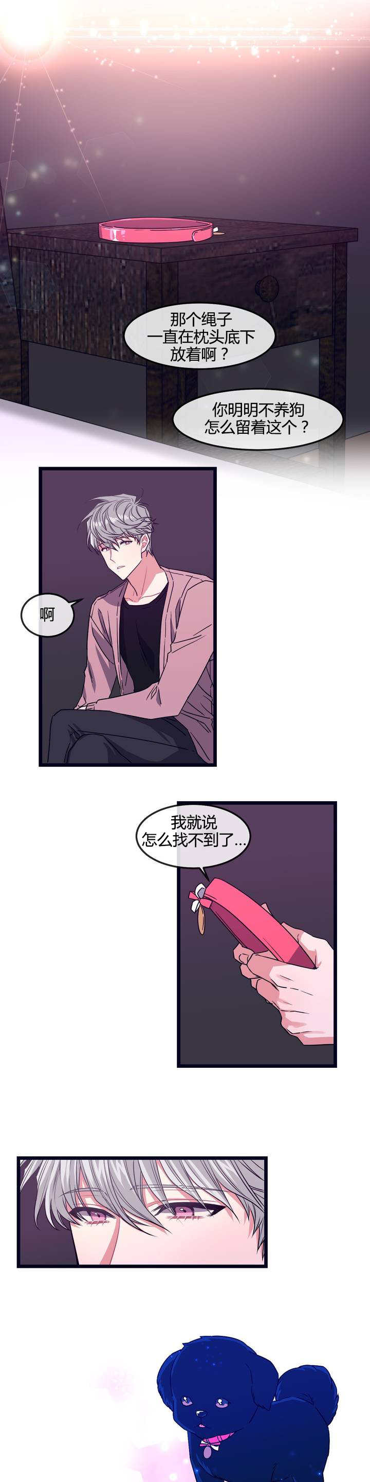 真对不起-8