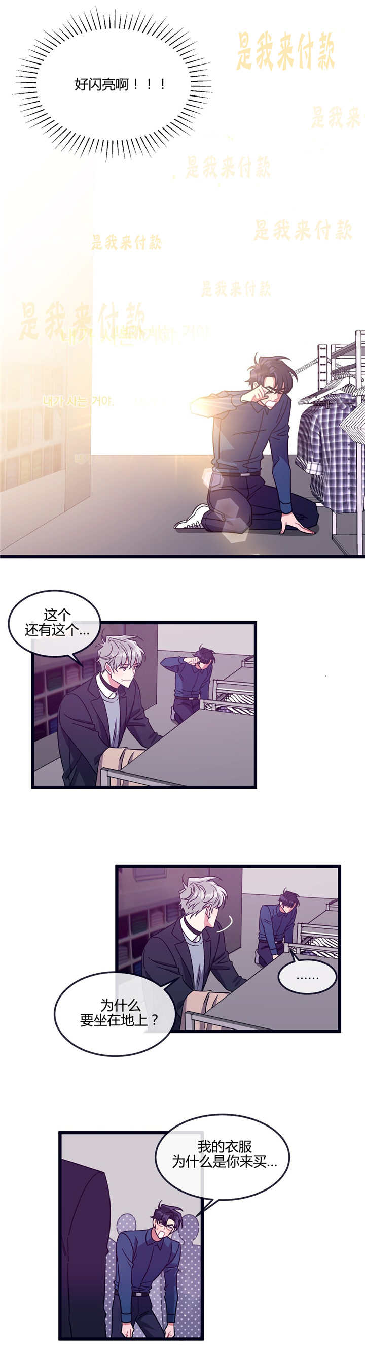 别的事情-0