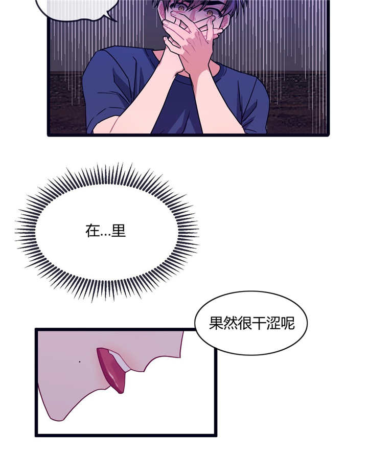 是这里吗-7