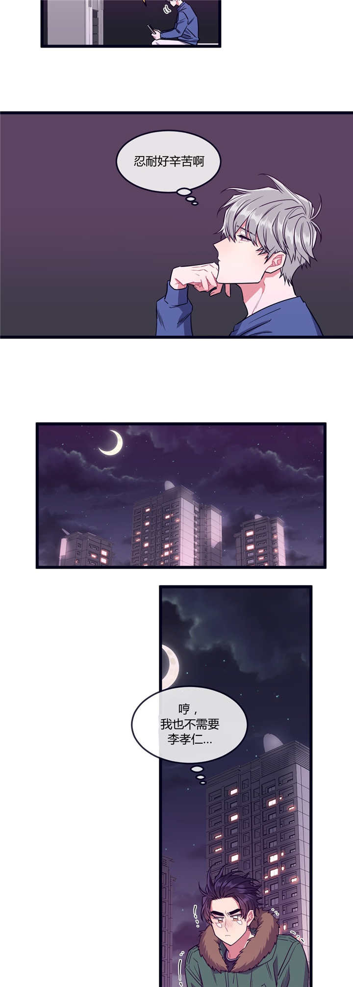 有点过分-7