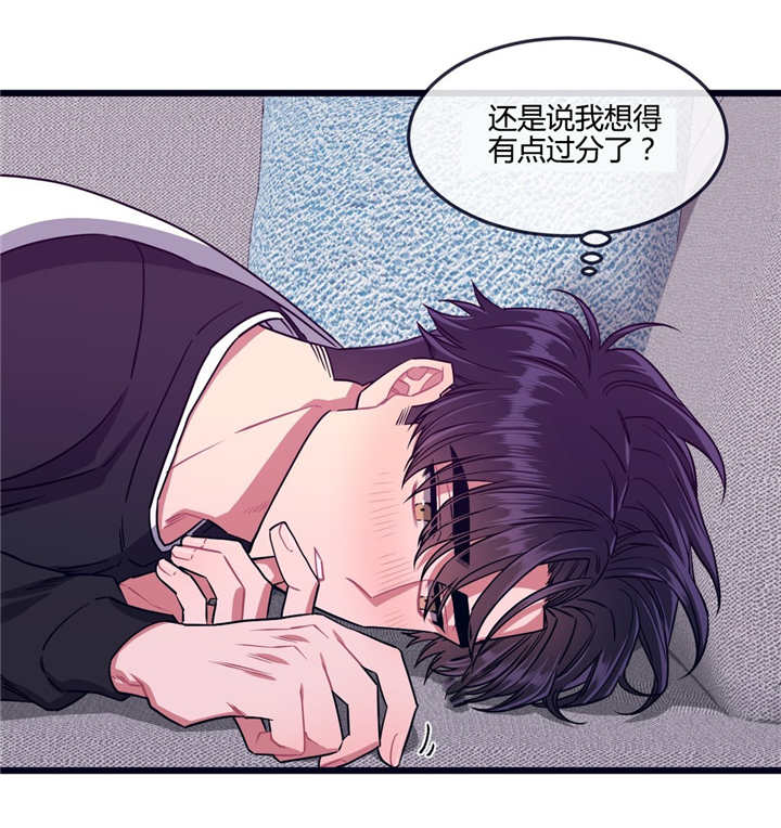 有点过分-10