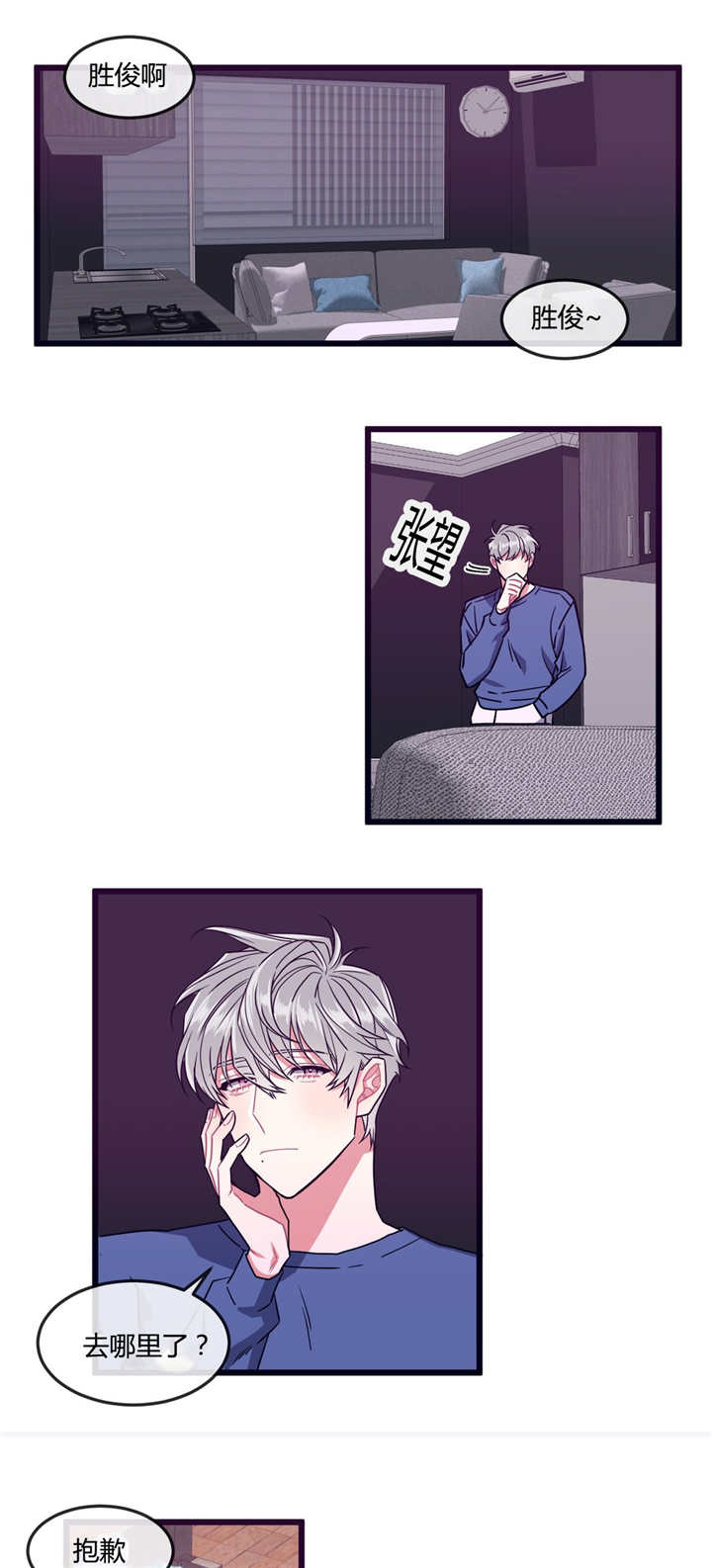 有点过分-11