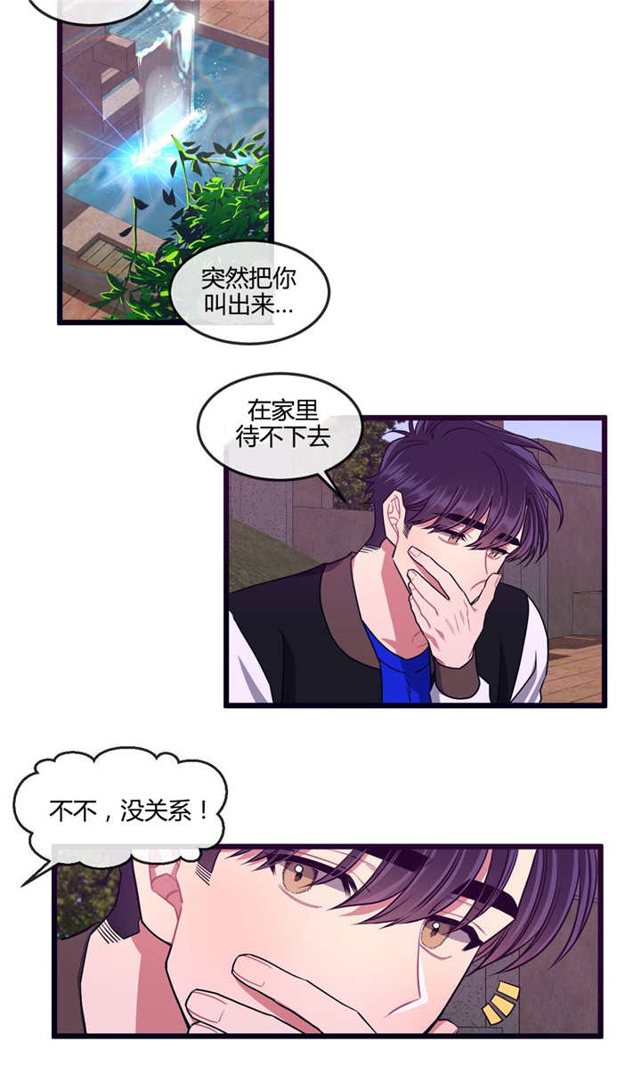 有点过分-12