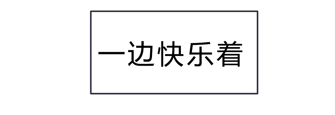 不回来了-10