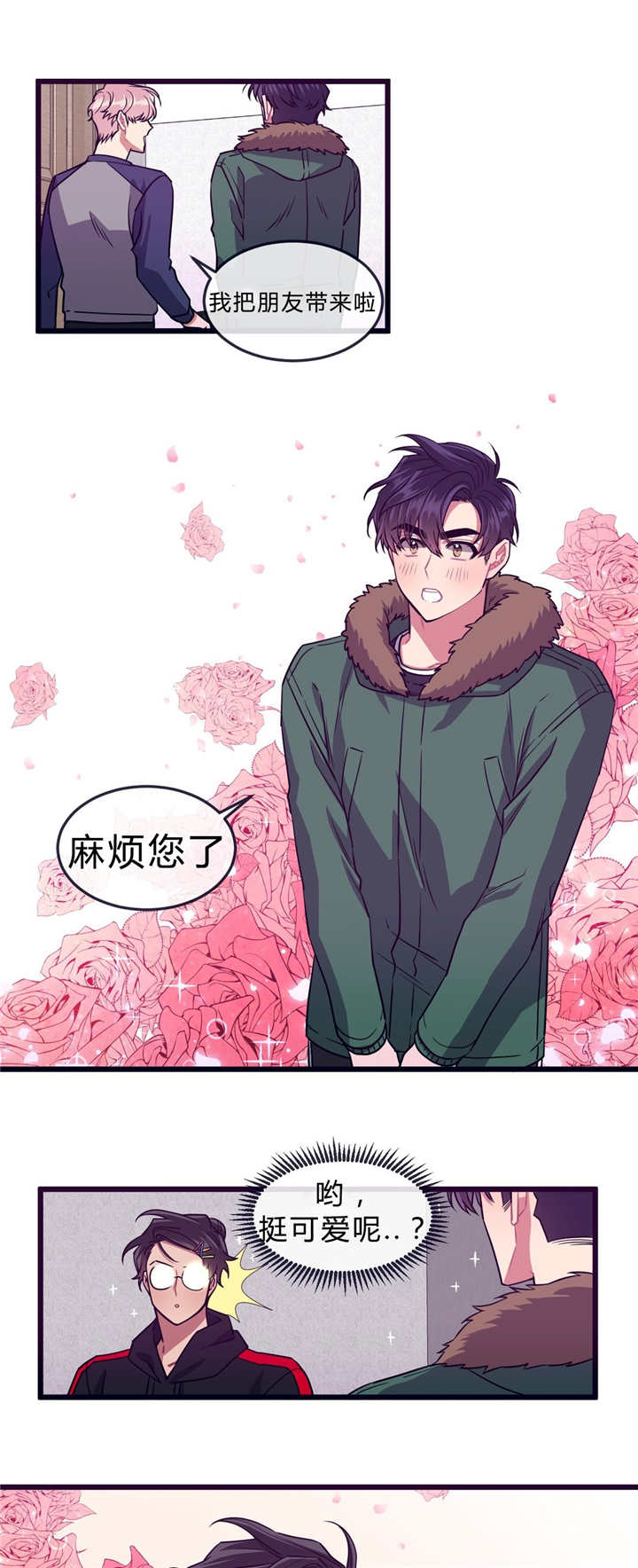 离家出走-0