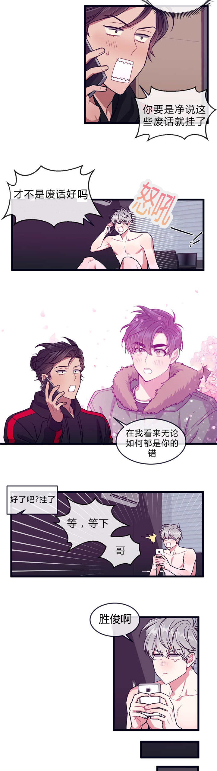 离家出走-6