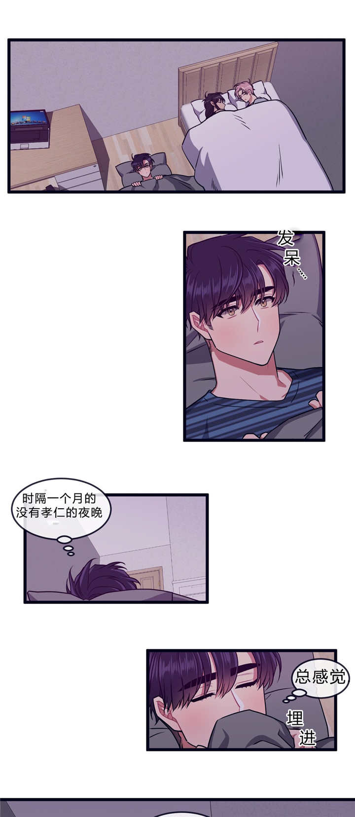 离家出走-9