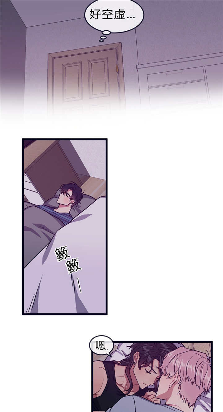 离家出走-10